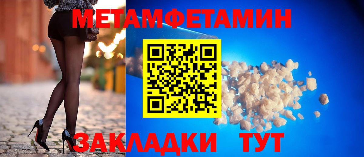 АМФЕТАМИН Розовый Электросталь