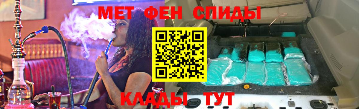 АМФ  АМФЕТАМИН 98%  Вход с VPN  Электросталь 
