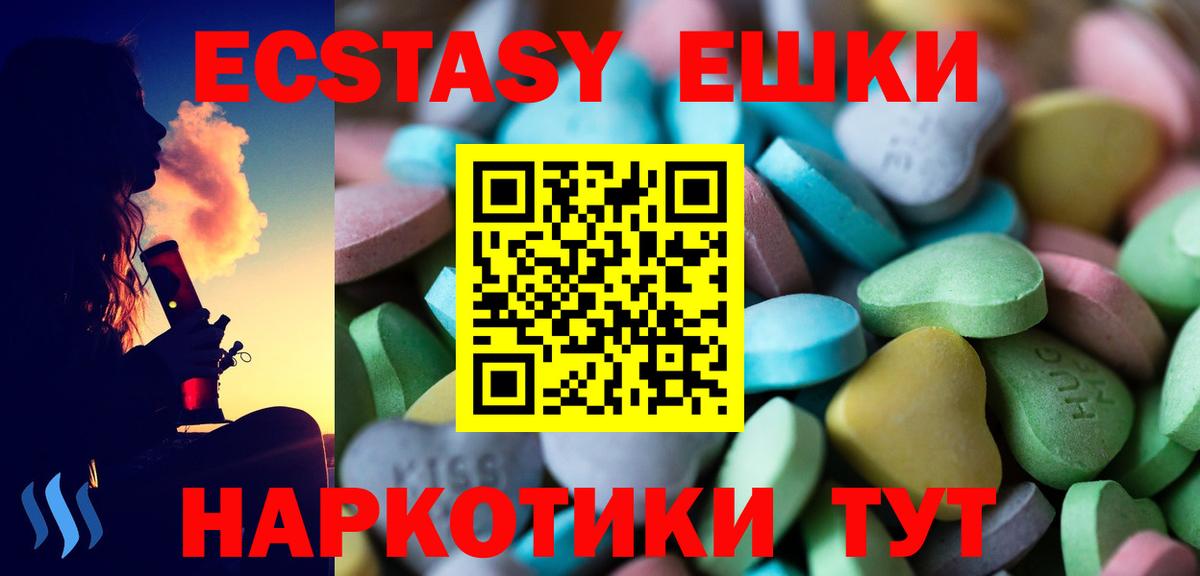 Электросталь  ЭКСТАЗИ mix  Вход с VPN 