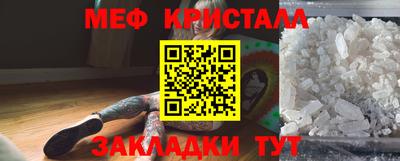 крисы Ливны