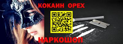 крисы Ливны
