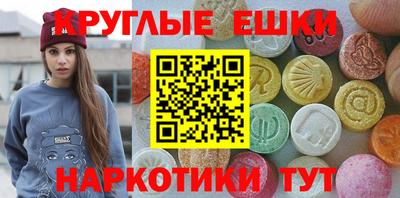 крисы Ливны