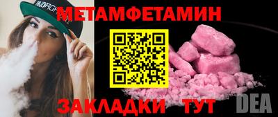 MDMA Premium VHQ Лесосибирск