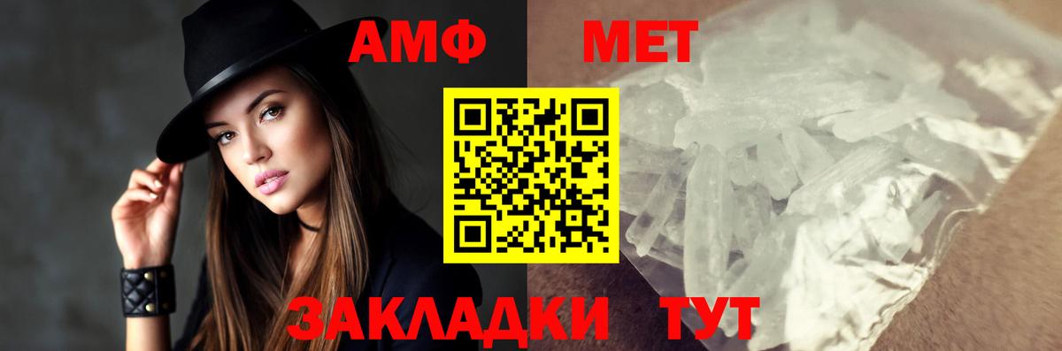 Первитин витя Электросталь