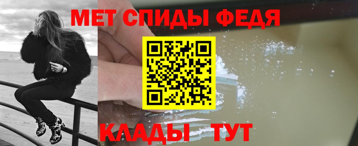 Метамфетамин кристалл  Вход с VPN  Электросталь 