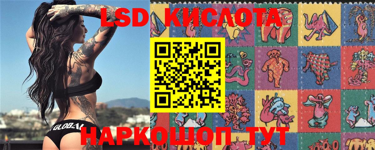 Электросталь  где найти   Вход с VPN  Марки NBOMe 1500мкг  Марки NBOMe 1500мкг 