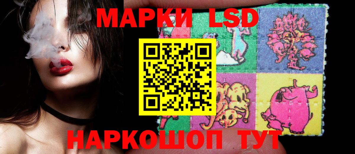 Марки NBOMe 1,5мг Электросталь