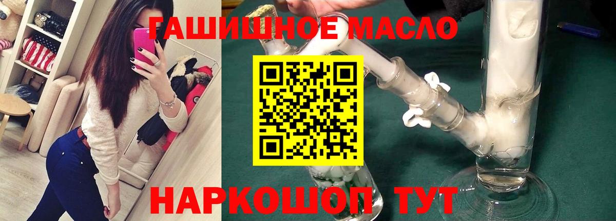 Дистиллят ТГК жижа Электросталь